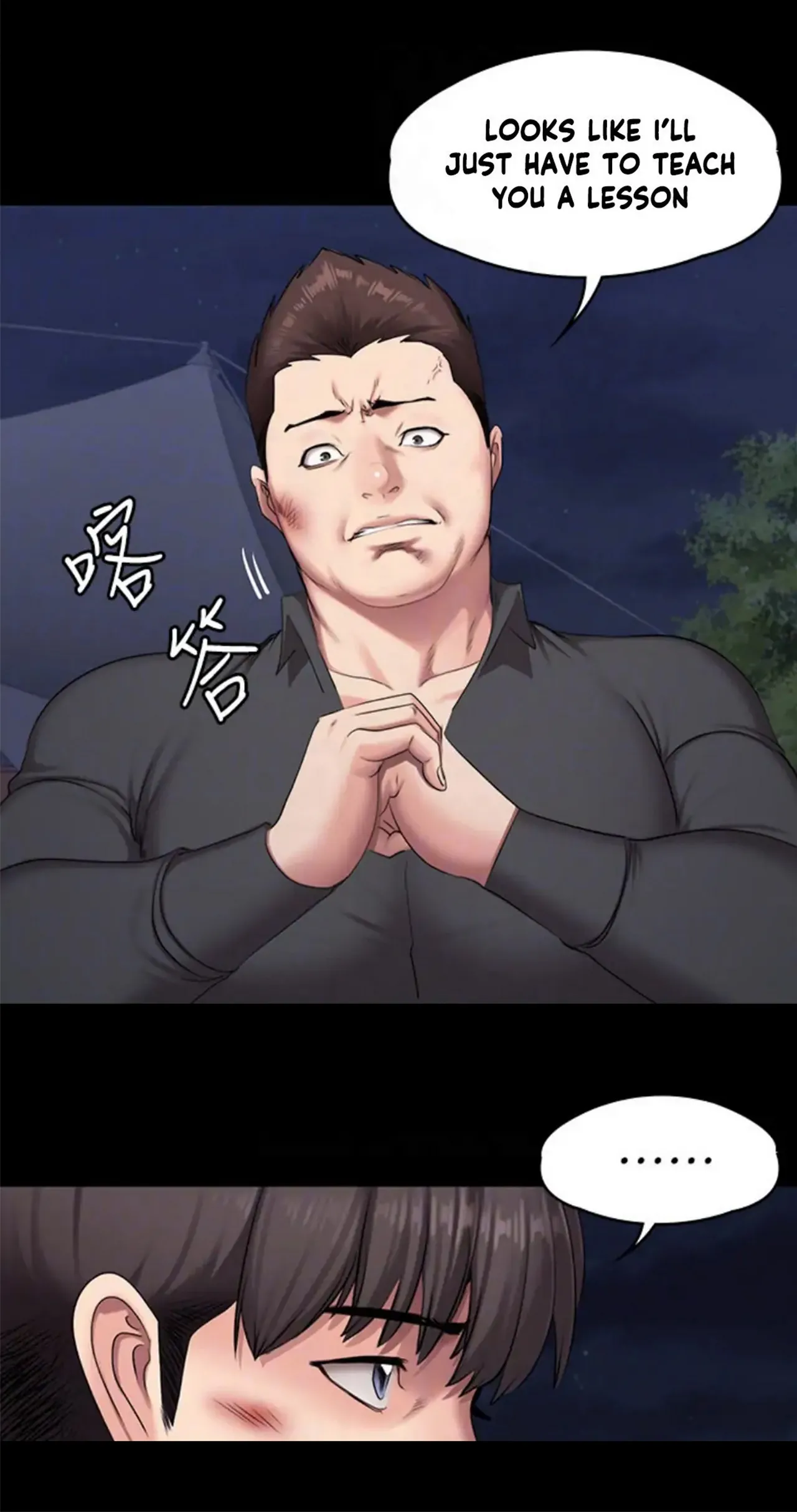 Fitness   Hentai Chapter 49-73 - page 376