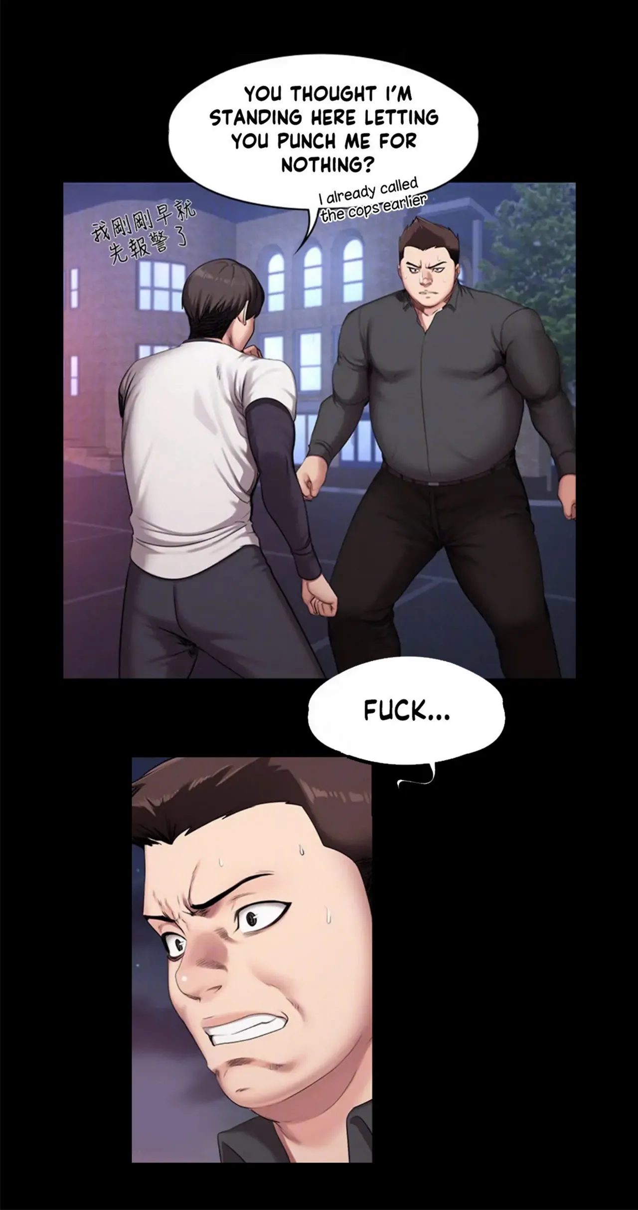 Fitness   Hentai Chapter 49-73 - page 379