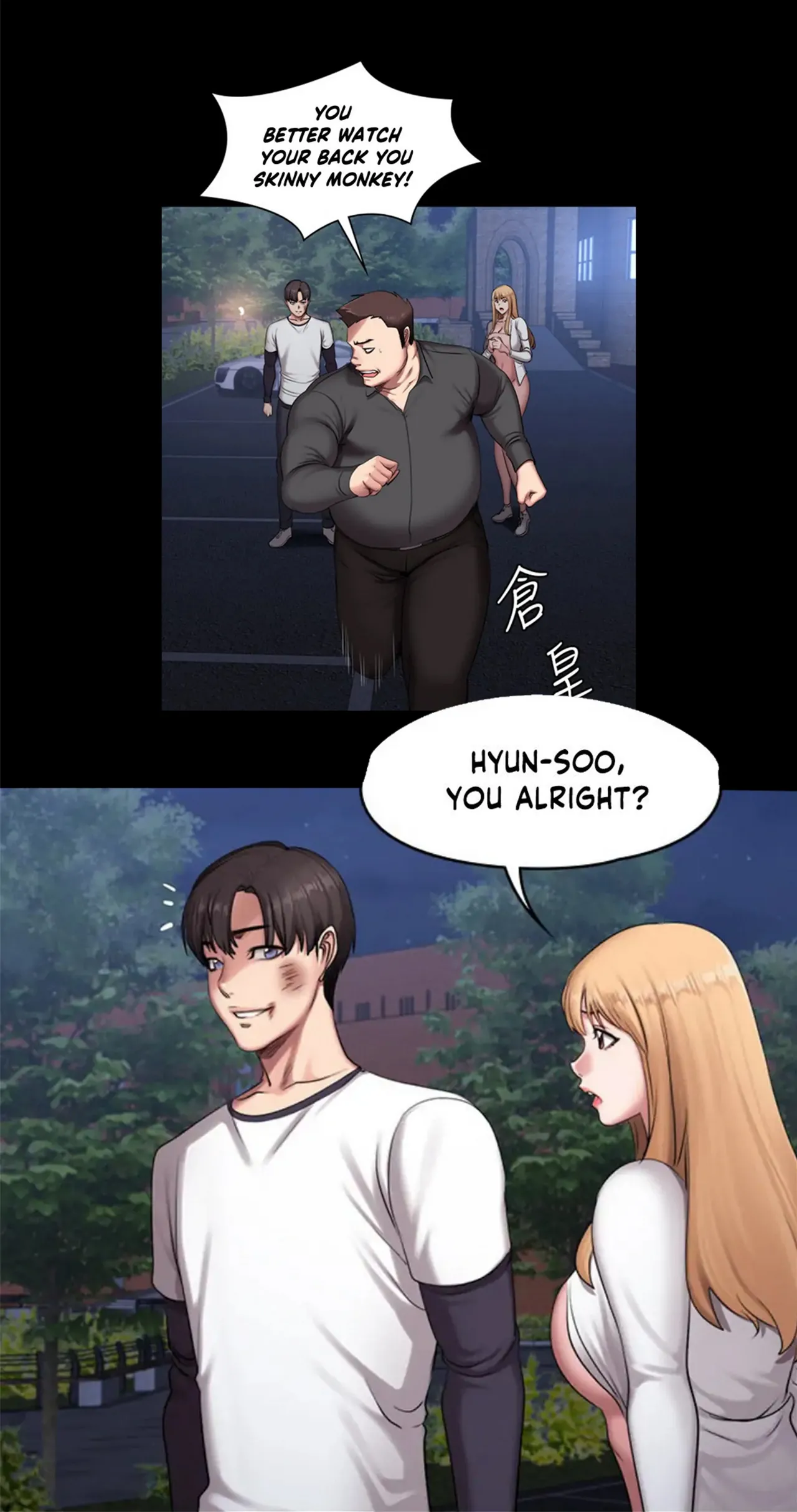 Fitness   Hentai Chapter 49-73 - page 380