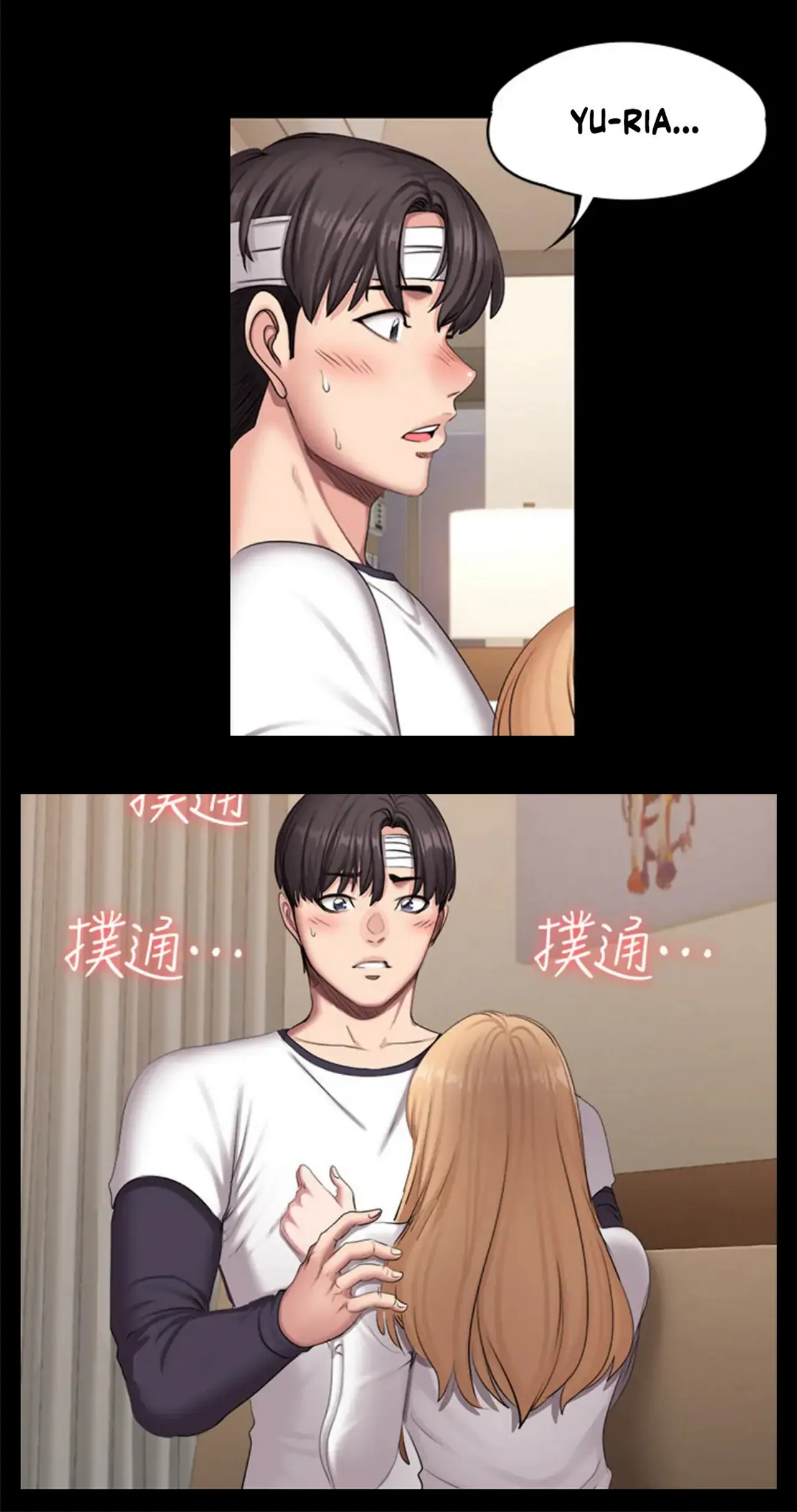 Fitness   Hentai Chapter 49-73 - page 393