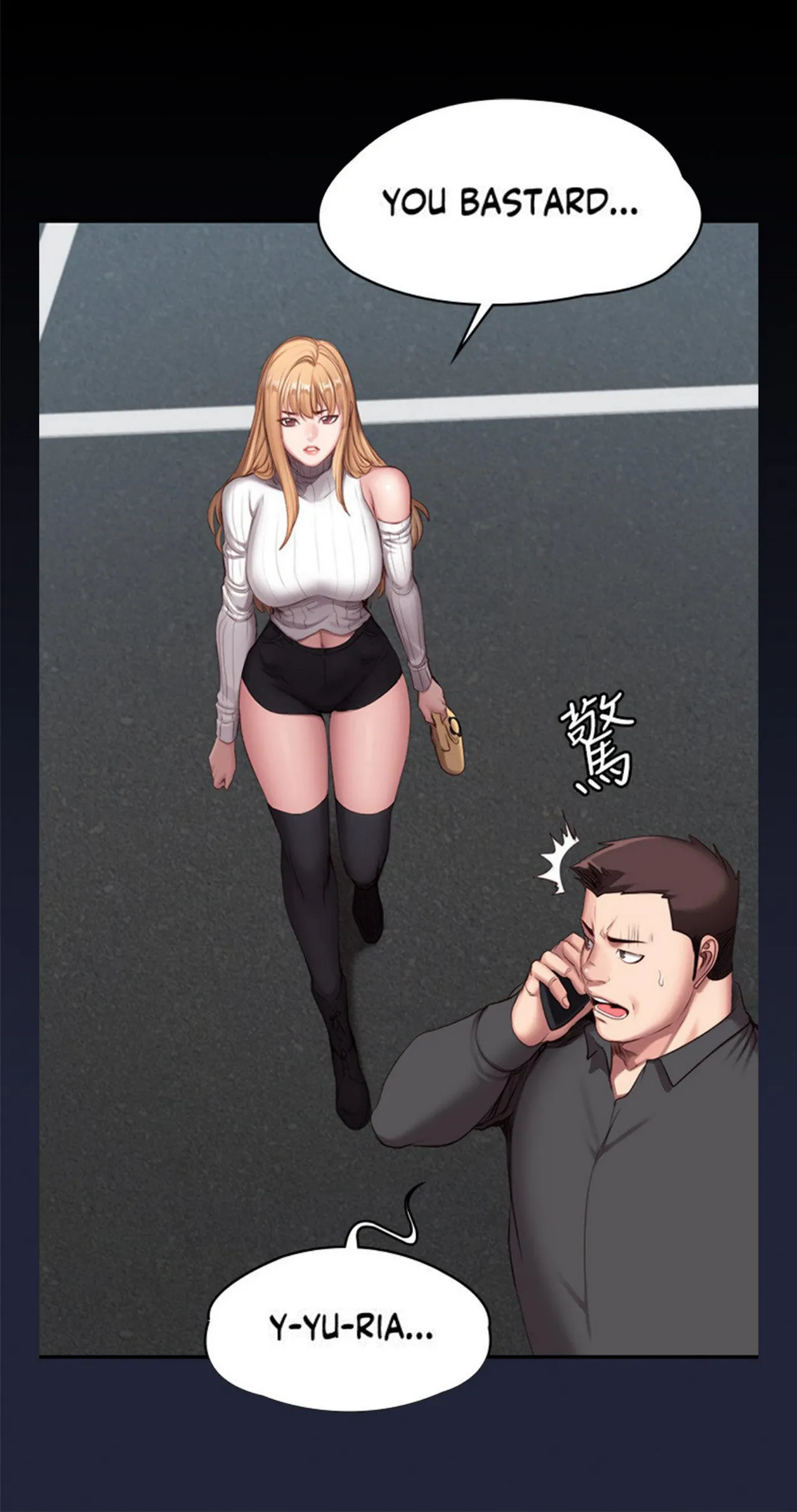 Fitness   Hentai Chapter 49-73 - page 509