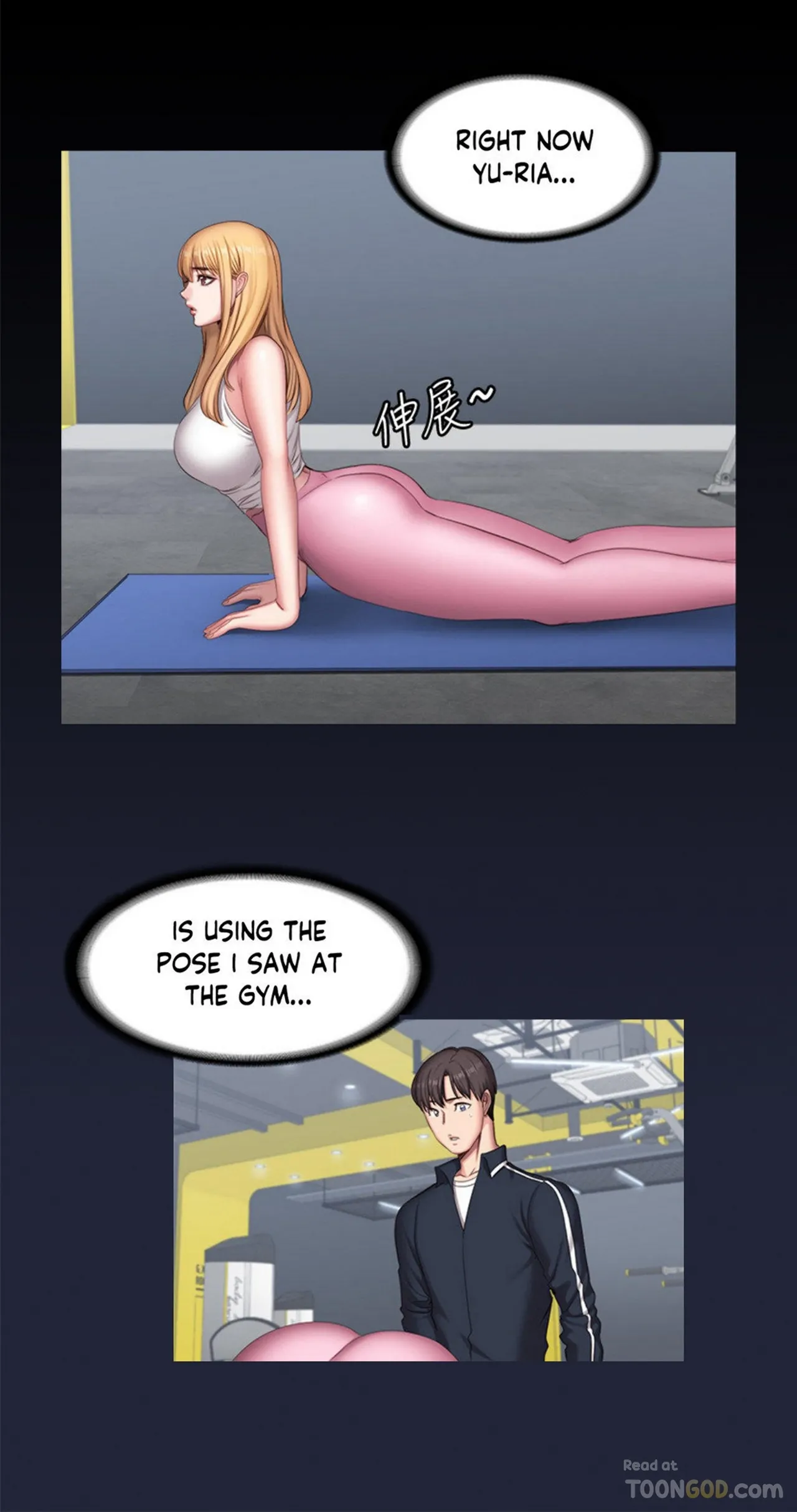 Fitness   Hentai Chapter 49-73 - page 573