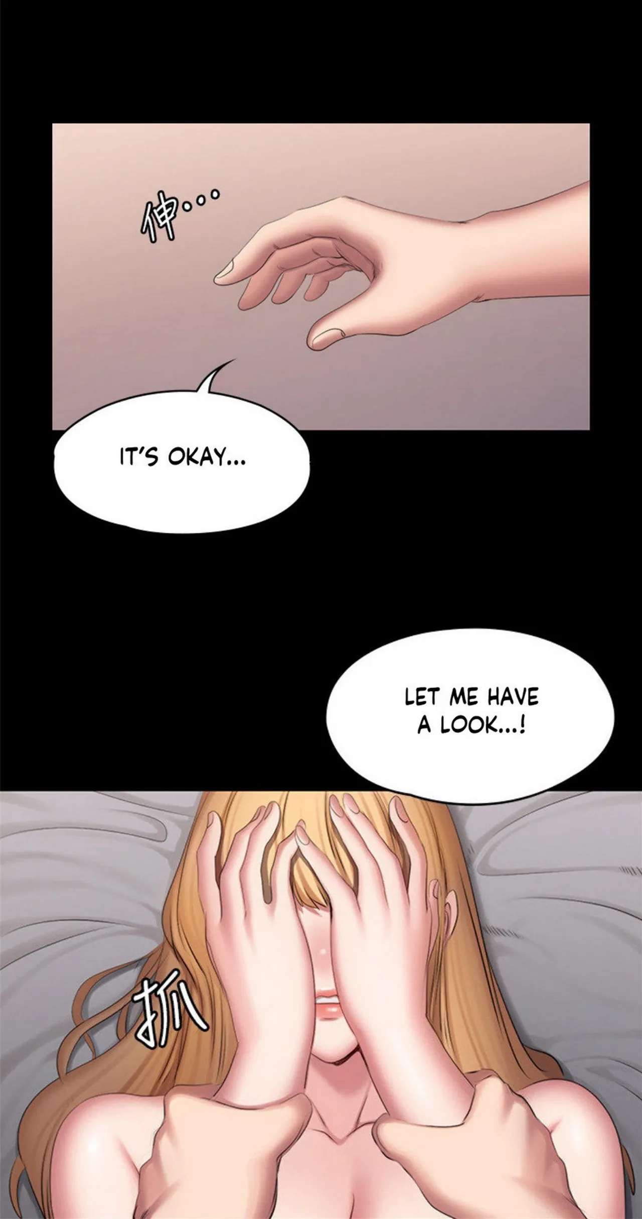 Fitness   Hentai Chapter 49-73 - page 607