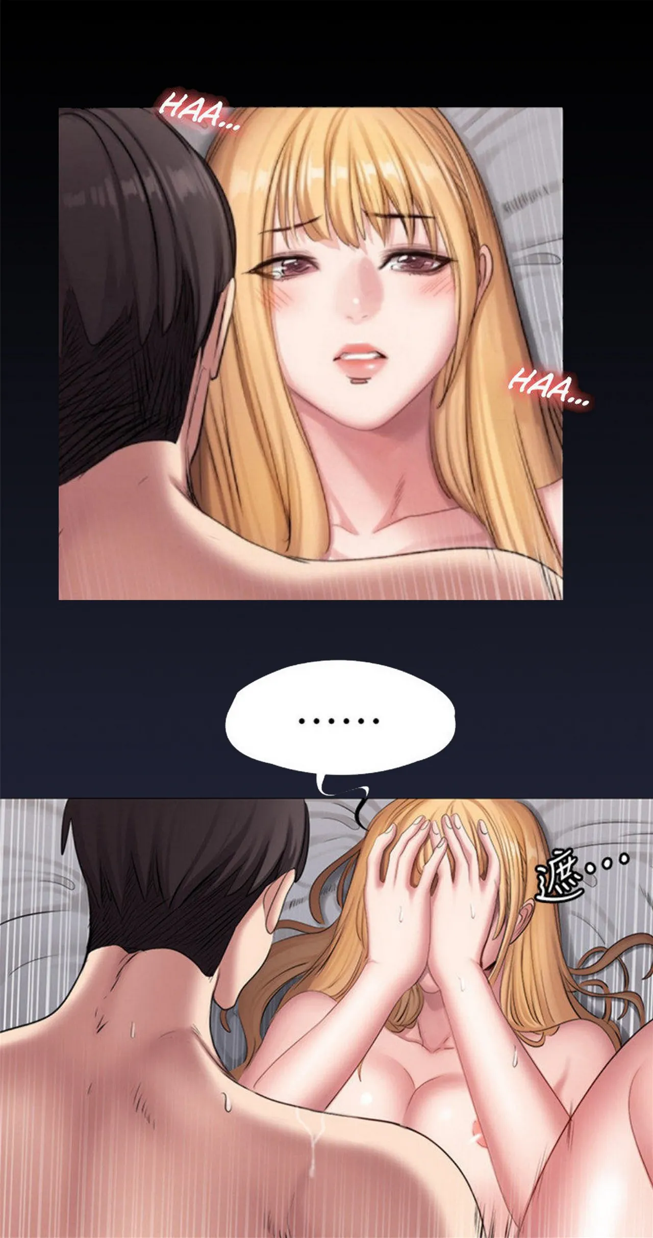 Fitness   Hentai Chapter 49-73 - page 609