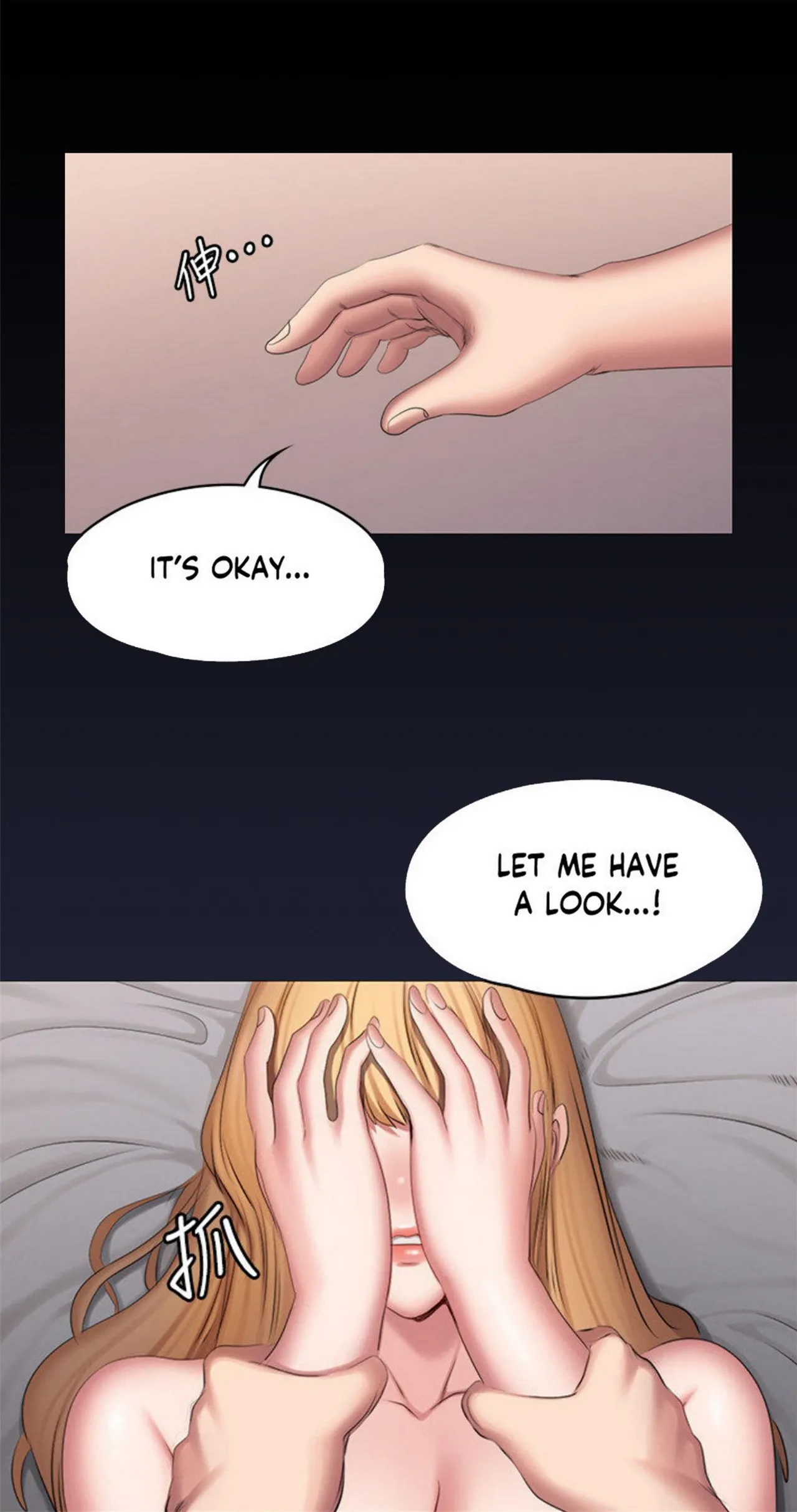 Fitness   Hentai Chapter 49-73 - page 611