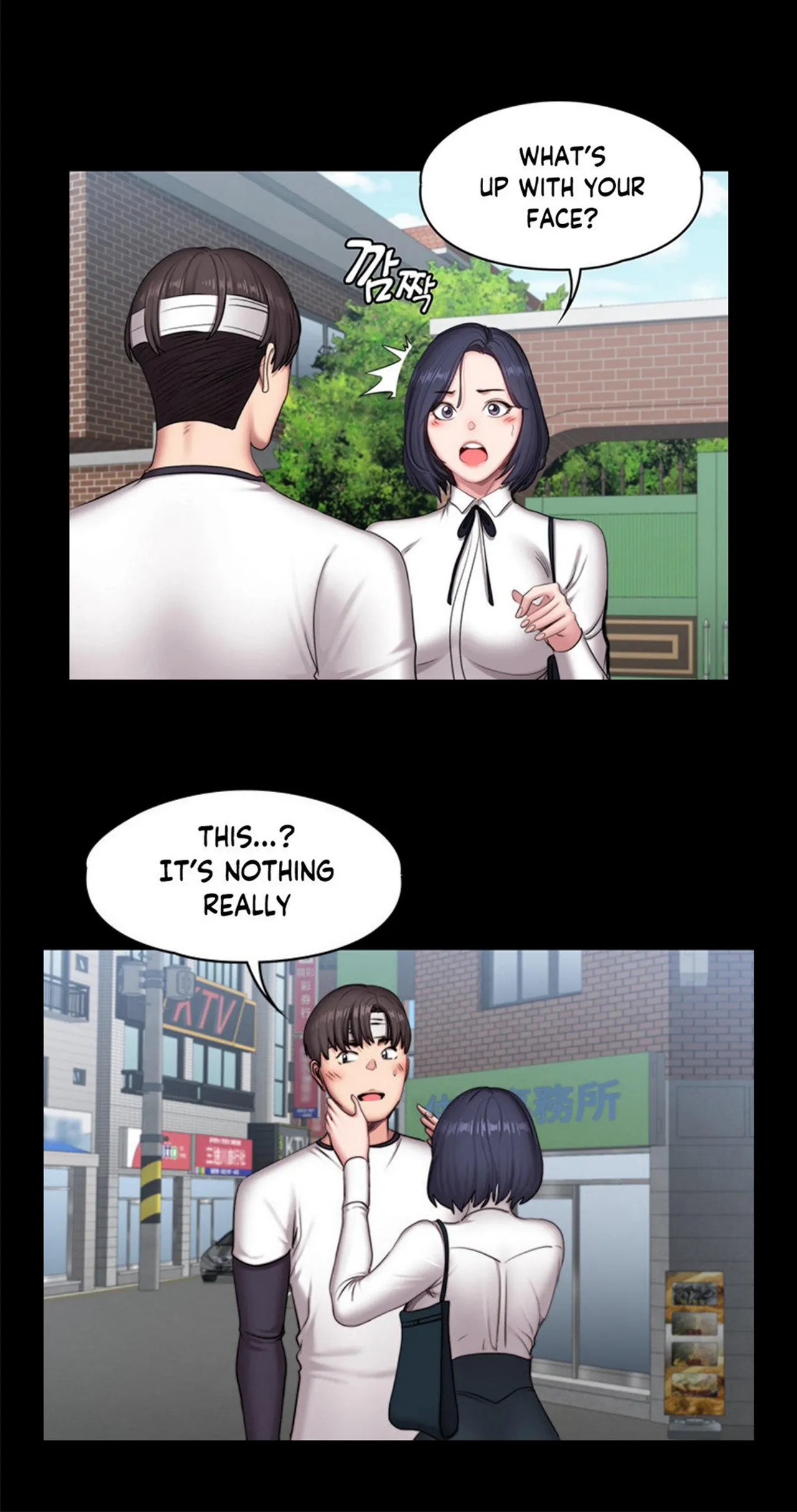 Fitness   Hentai Chapter 49-73 - page 632