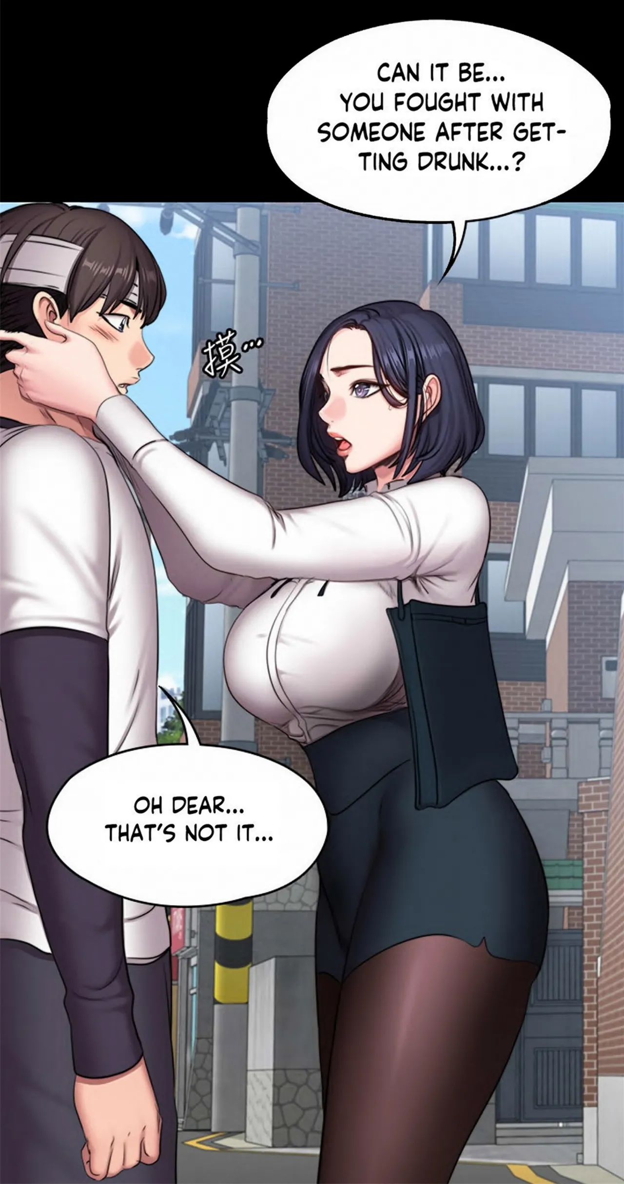 Fitness   Hentai Chapter 49-73 - page 633