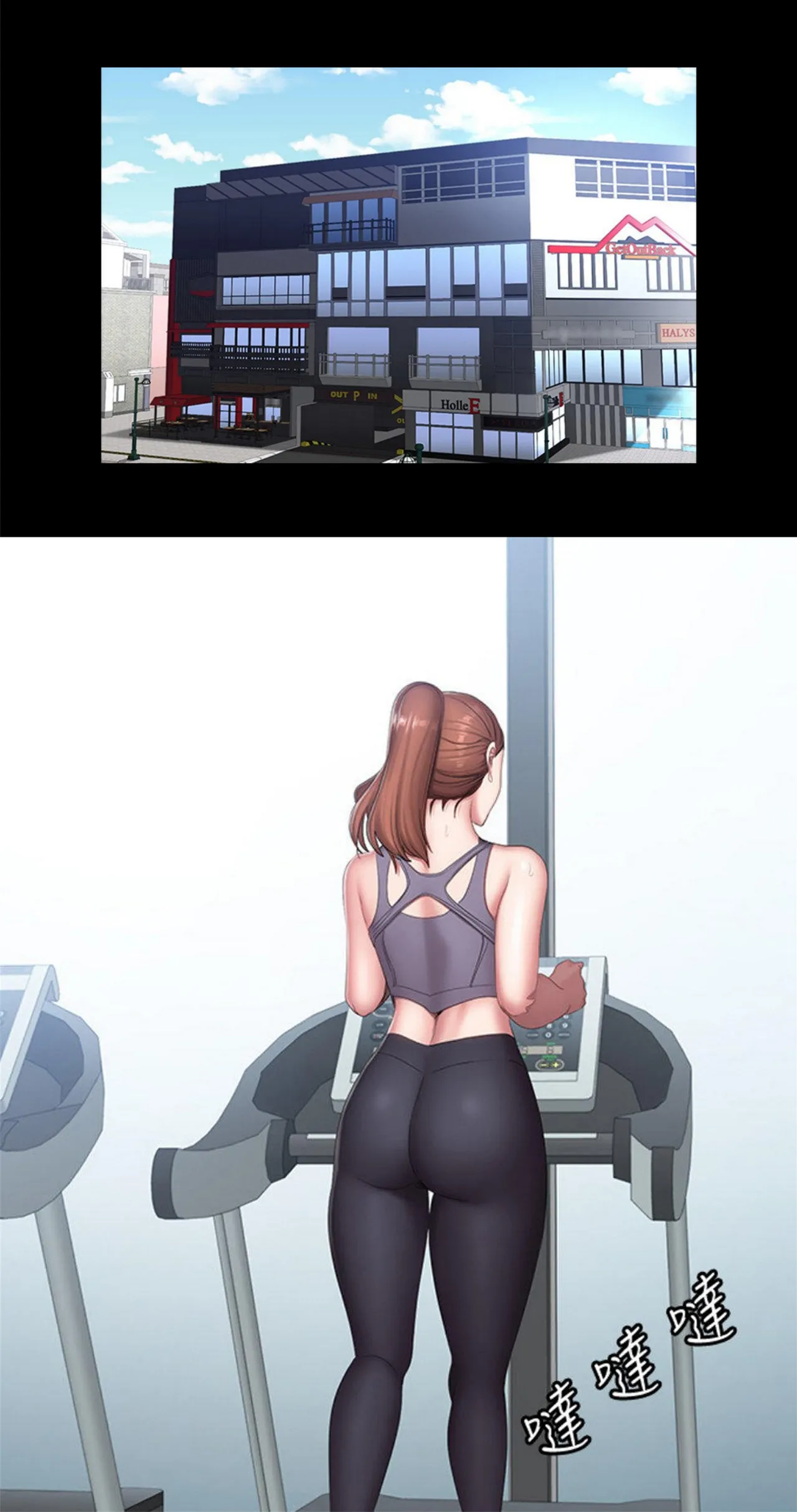 Fitness   Hentai Chapter 49-73 - page 637