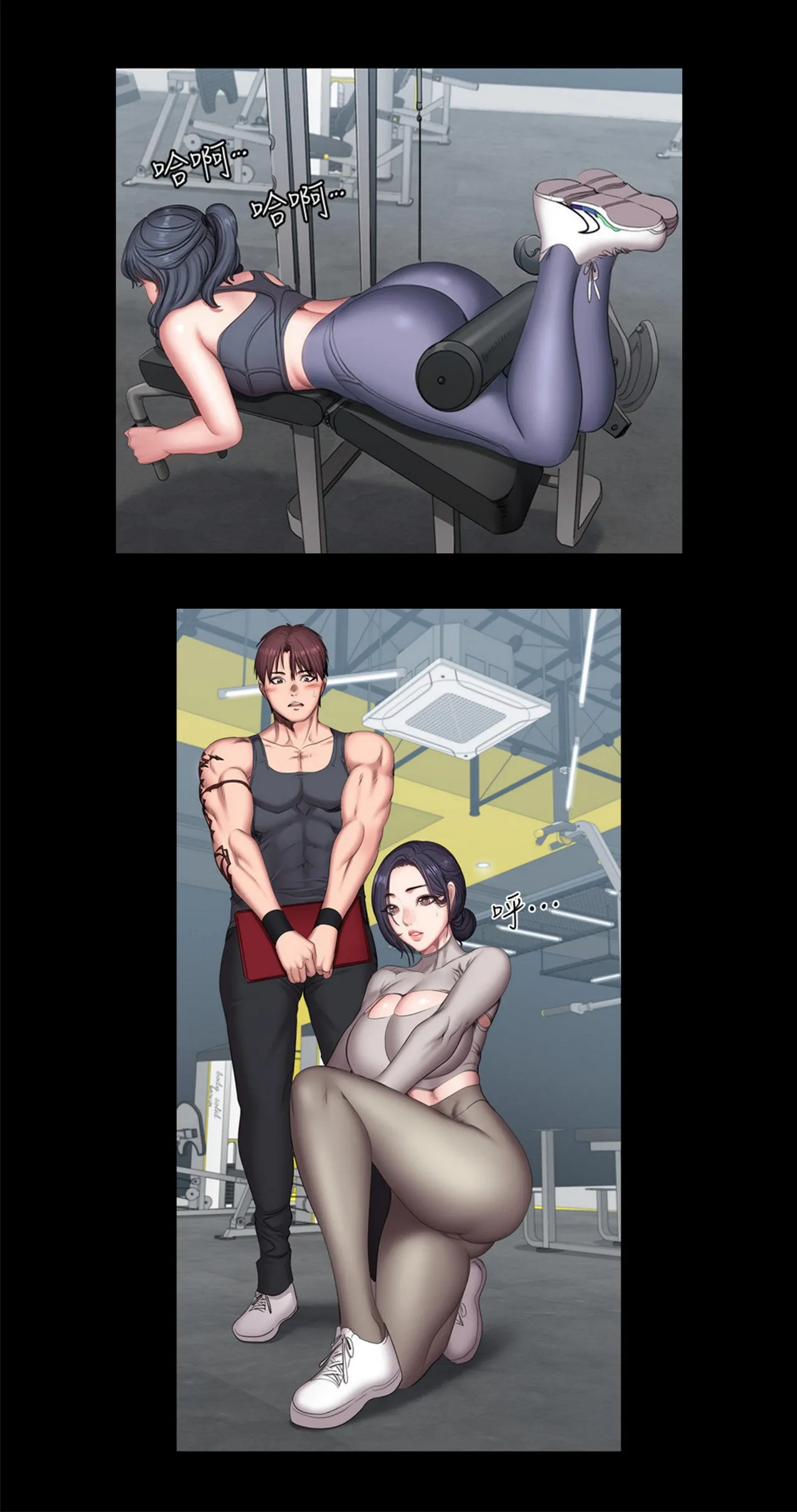 Fitness   Hentai Chapter 49-73 - page 638