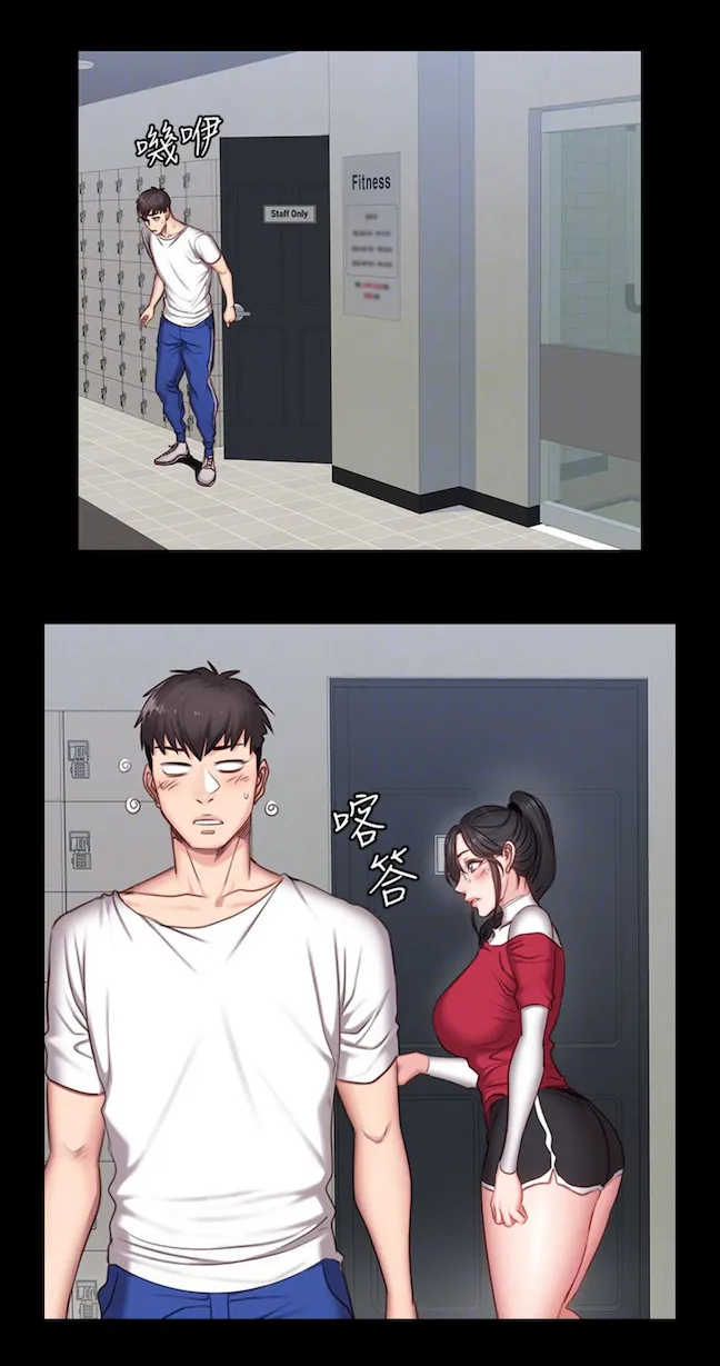 Fitness   Hentai Chapter 1-20 - page 415