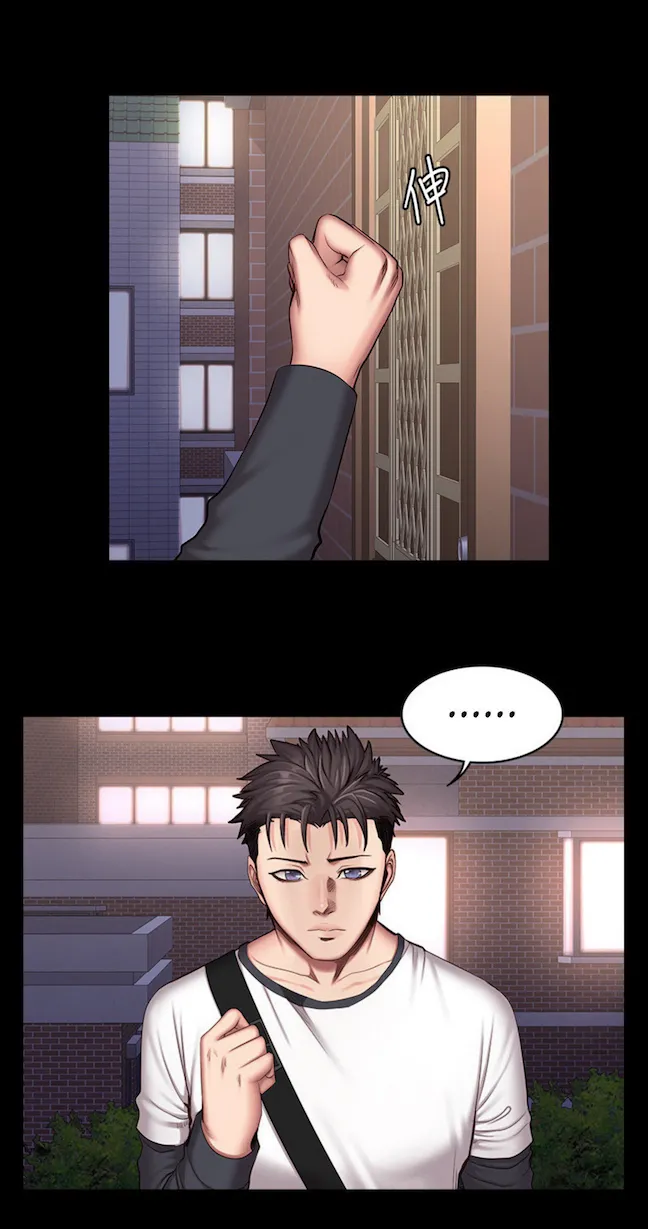 Fitness   Hentai Chapter 20-48 - page 704