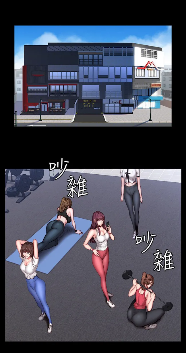 Fitness   Hentai Chapter 20-48 - page 708