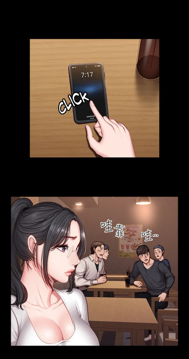 Fitness   Hentai Chapter 20-48 - page 764