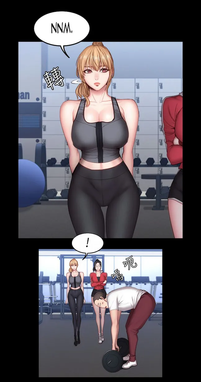 Fitness   Hentai Chapter 20-48 - page 833
