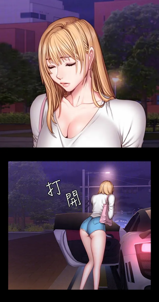 Fitness   Hentai Chapter 20-48 - page 869