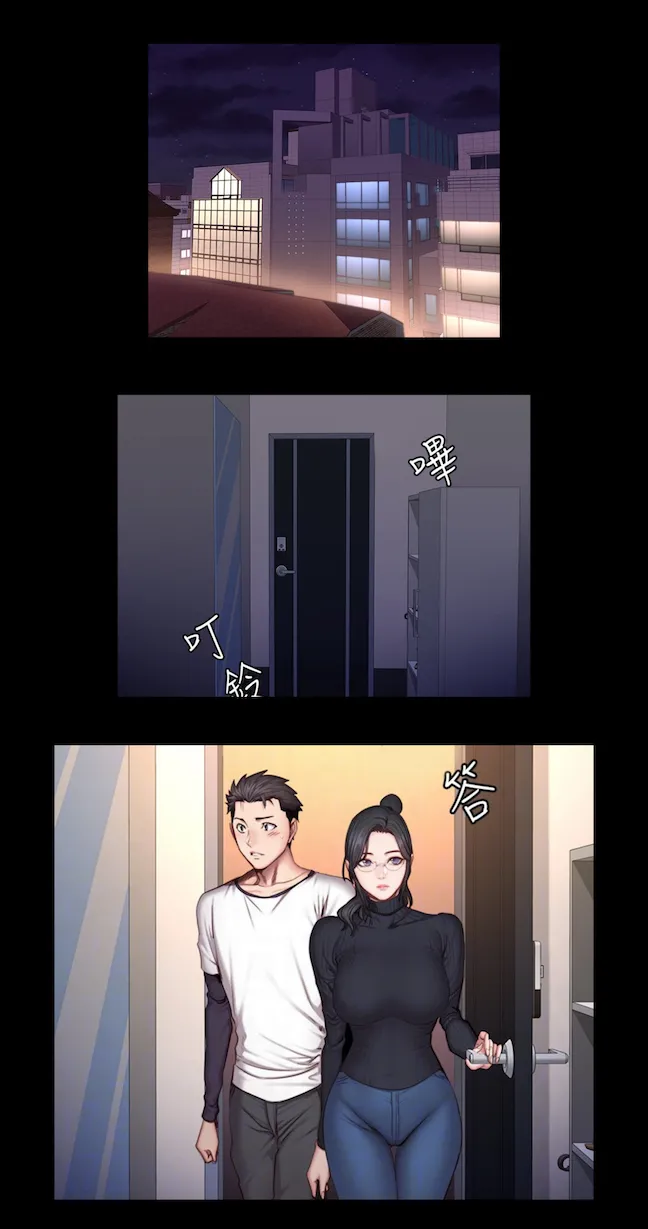 Fitness   Hentai Chapter 20-48 - page 871