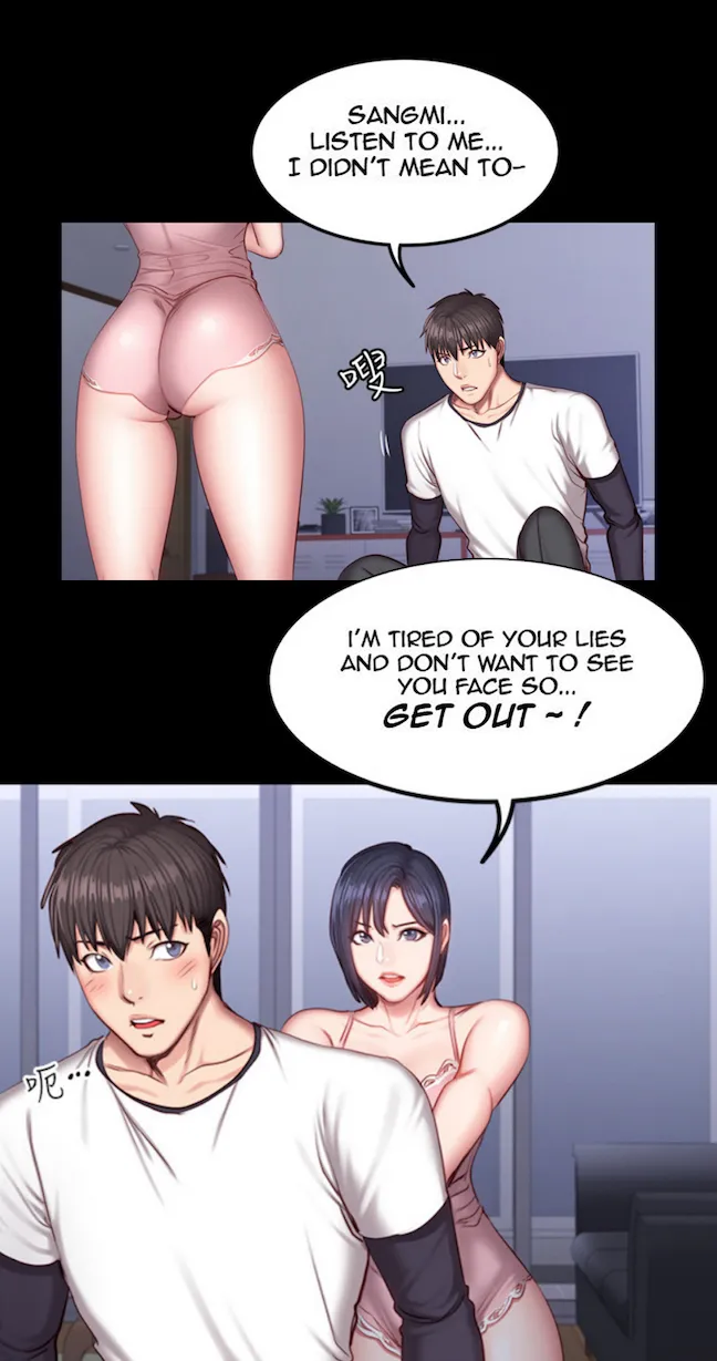 Fitness   Hentai Chapter 20-48 - page 967