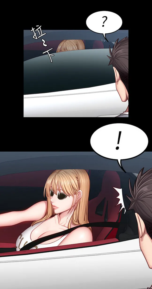 Fitness   Hentai Chapter 20-48 - page 976