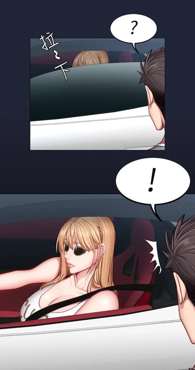 Fitness   Hentai Chapter 20-48 - page 980