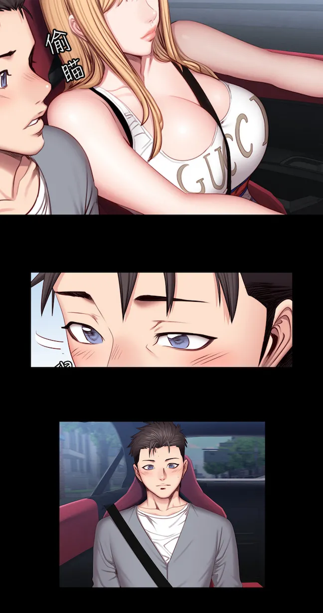 Fitness   Hentai Chapter 20-48 - page 984