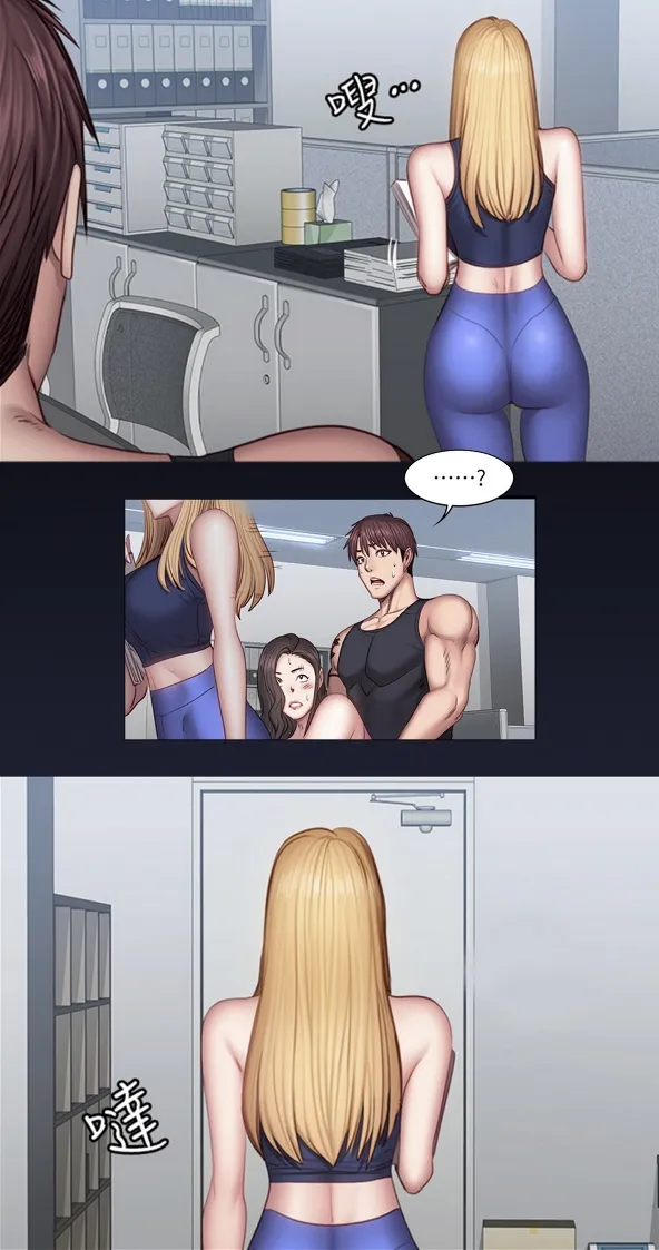 Fitness   Hentai Chapter 20-48 - page 1063