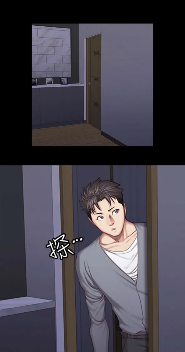 Fitness   Hentai Chapter 20-48 - page 1105