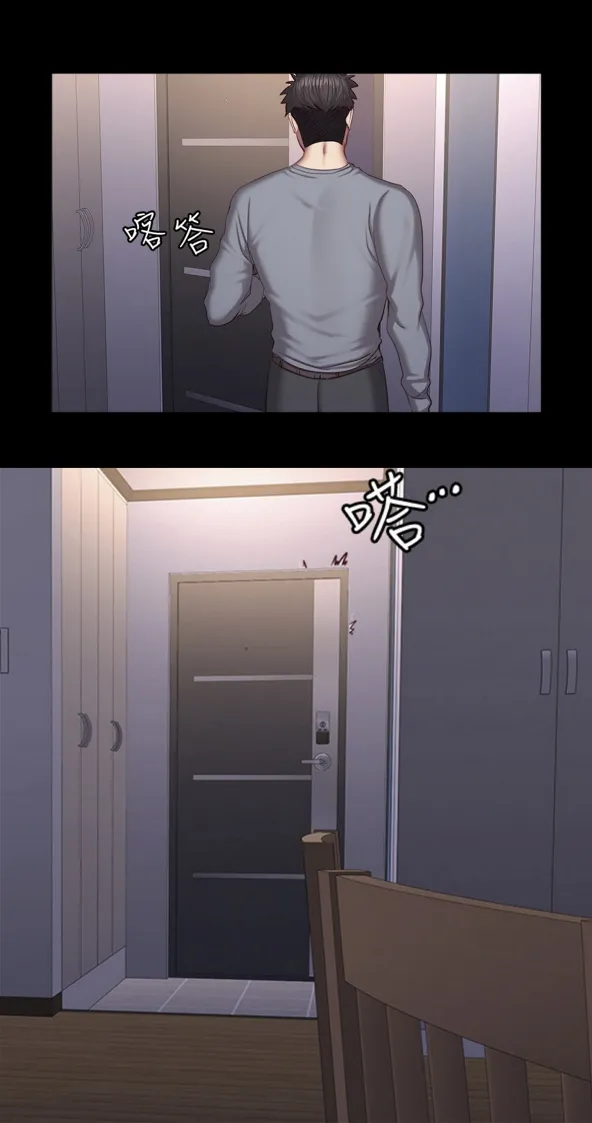 Fitness   Hentai Chapter 20-48 - page 1106