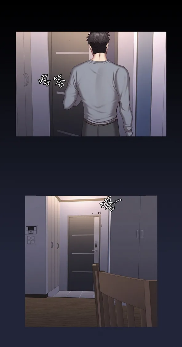 Fitness   Hentai Chapter 20-48 - page 1110