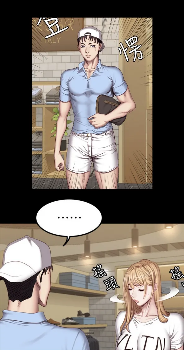 Fitness   Hentai Chapter 20-48 - page 1147