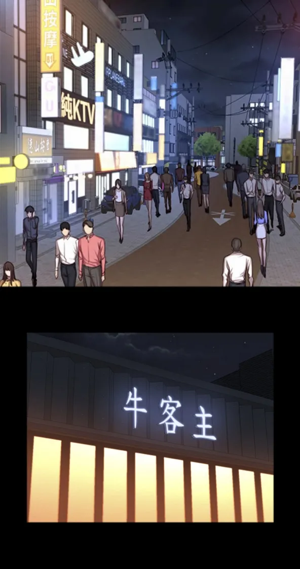 Fitness   Hentai Chapter 20-48 - page 1160