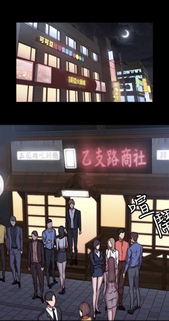 Fitness   Hentai Chapter 20-48 - page 1172