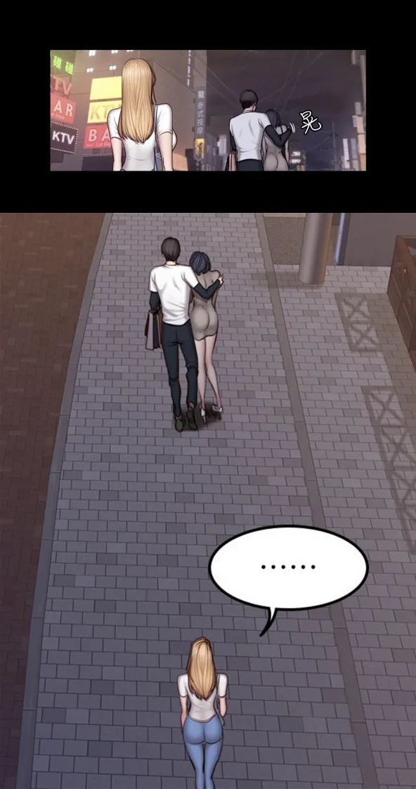 Fitness   Hentai Chapter 20-48 - page 1210