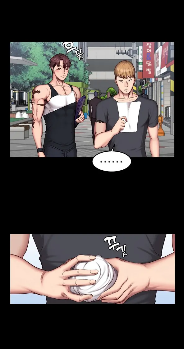 Fitness   Hentai Chapter 20-48 - page 1262