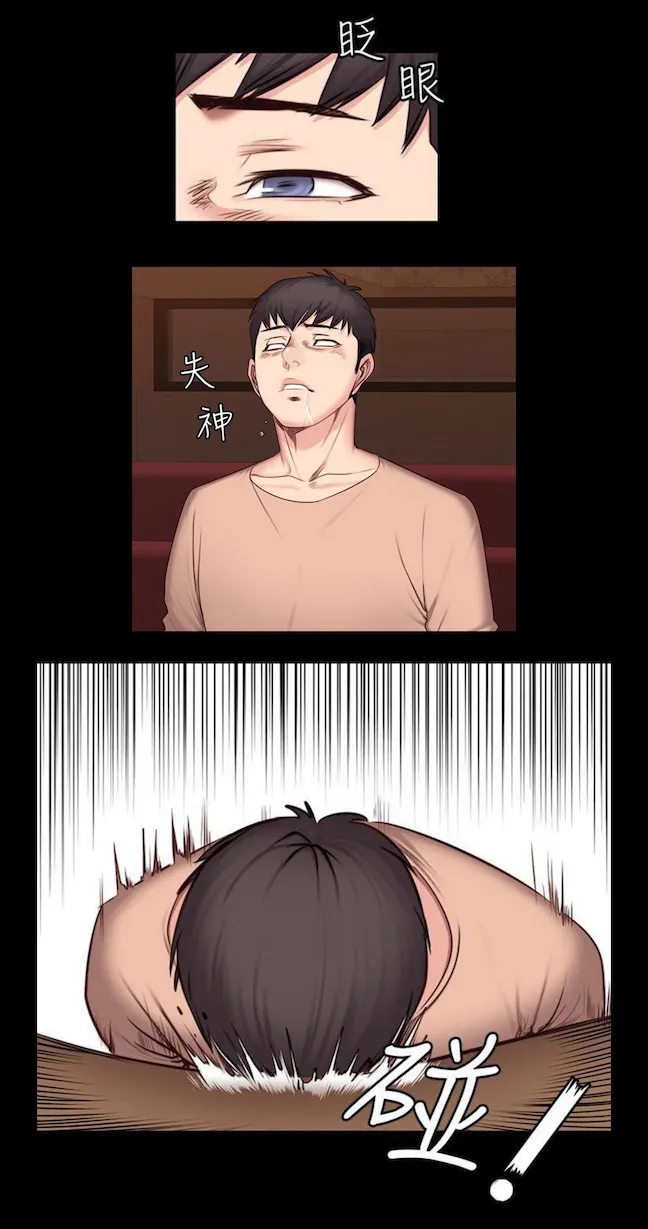 Fitness   Hentai Chapter 20-48 - page 59