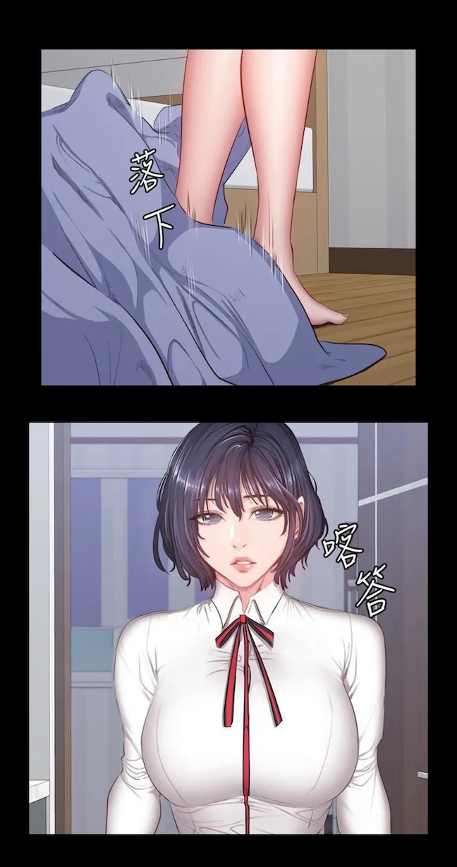 Fitness   Hentai Chapter 20-48 - page 110