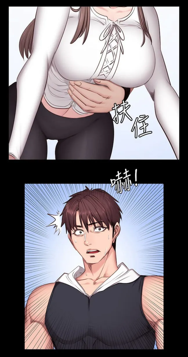 Fitness   Hentai Chapter 20-48 - page 148