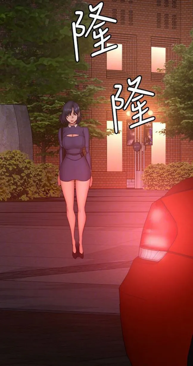 Fitness   Hentai Chapter 20-48 - page 158