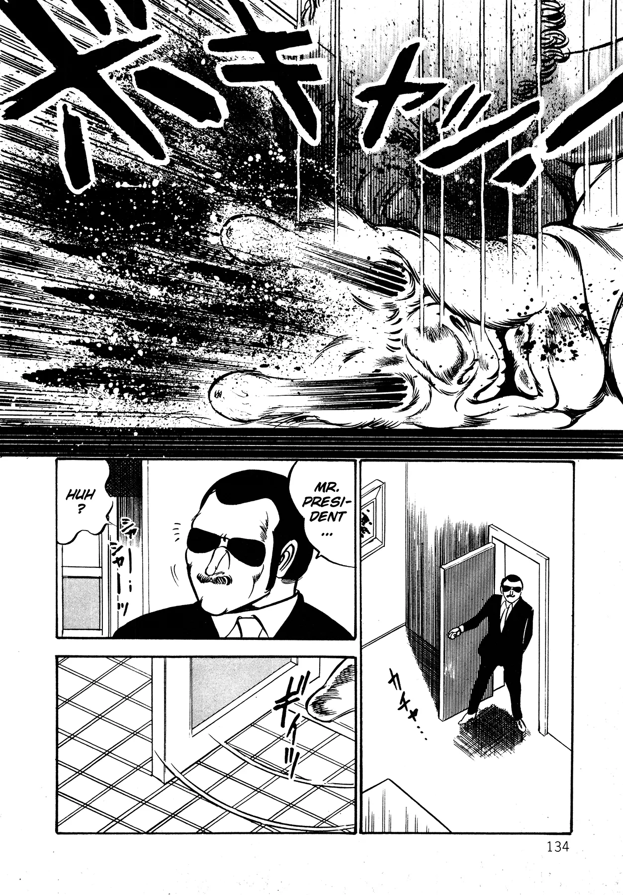 Orgy of Fallen Angels Chapter 1 - page 127