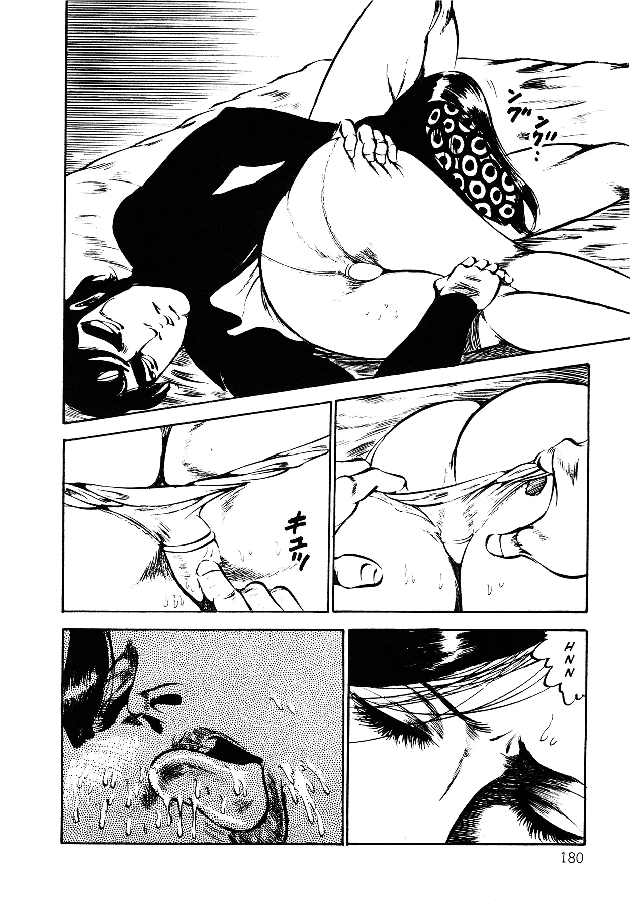 Orgy of Fallen Angels Chapter 1 - page 171