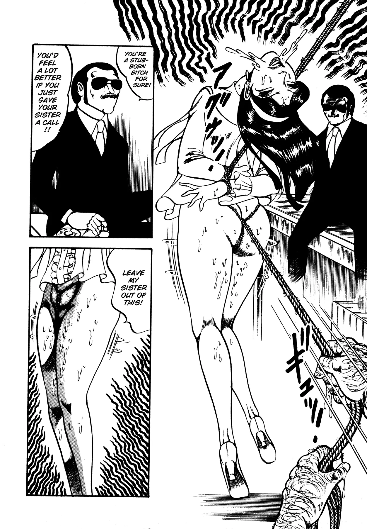 Orgy of Fallen Angels Chapter 1 - page 25