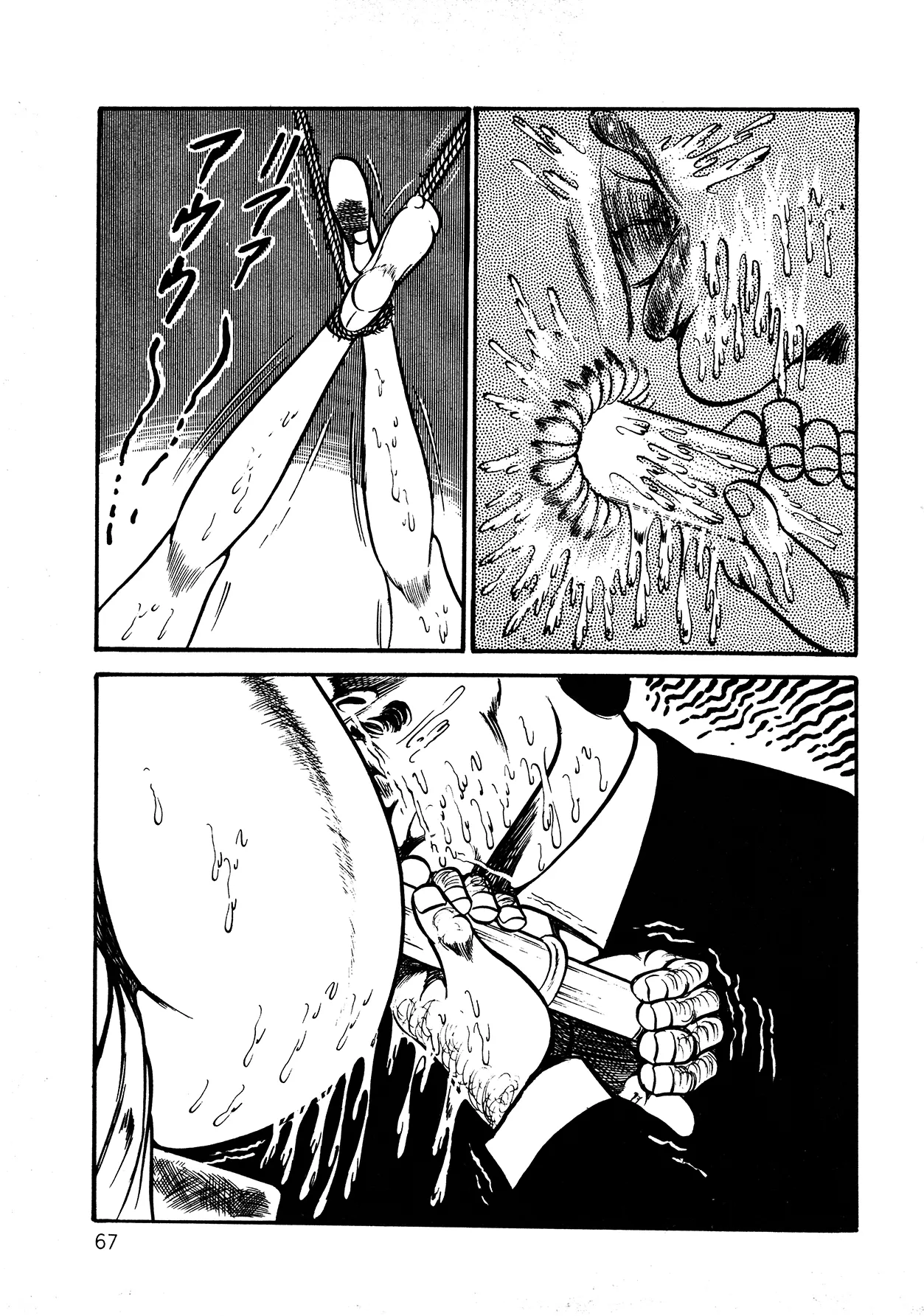 Orgy of Fallen Angels Chapter 1 - page 66