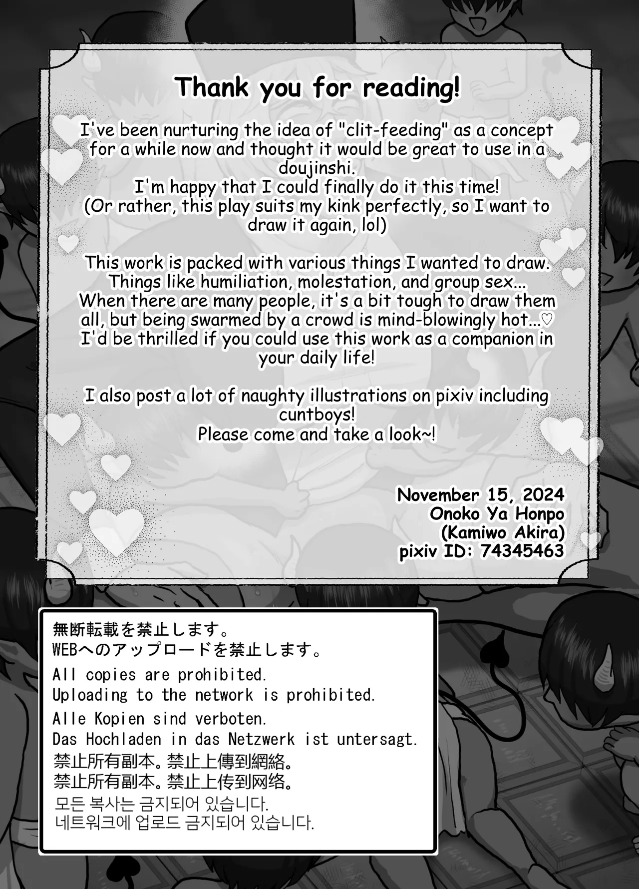 Cuntboy Monk's Clit-feeding Care Chapter 1 - page 39