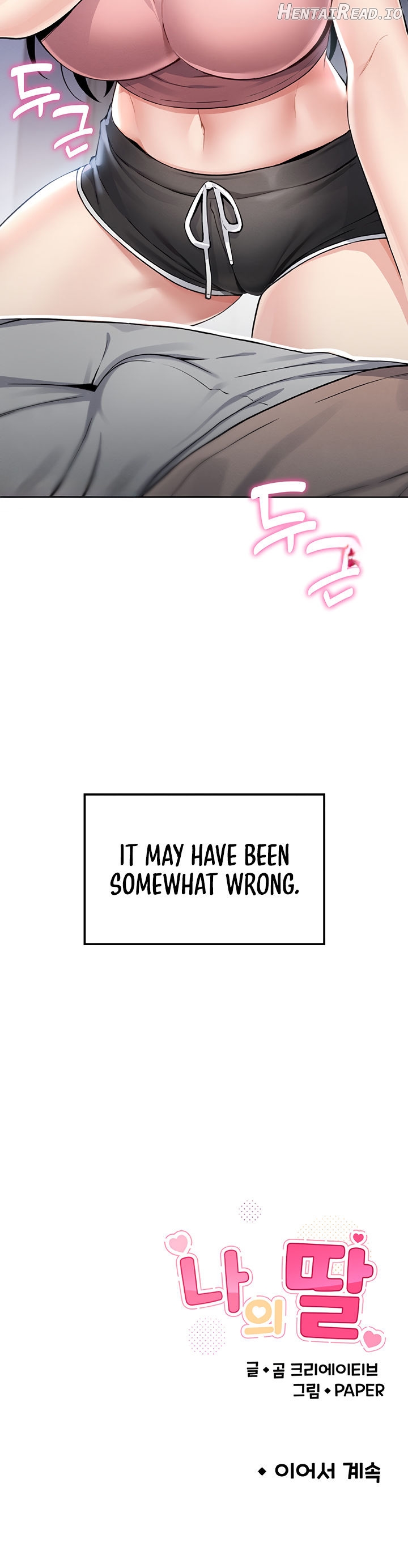 My Daughter Chapter 1 - page 34