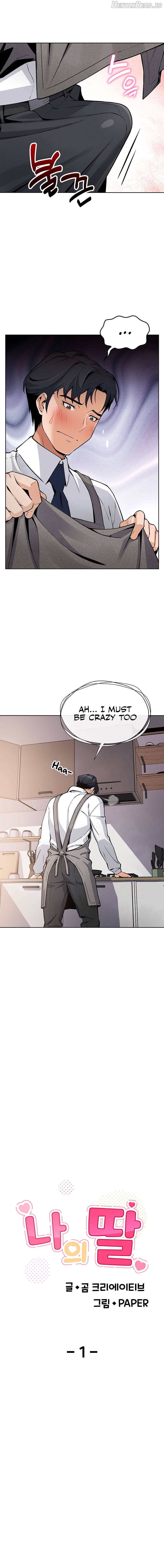 My Daughter Chapter 1 - page 6
