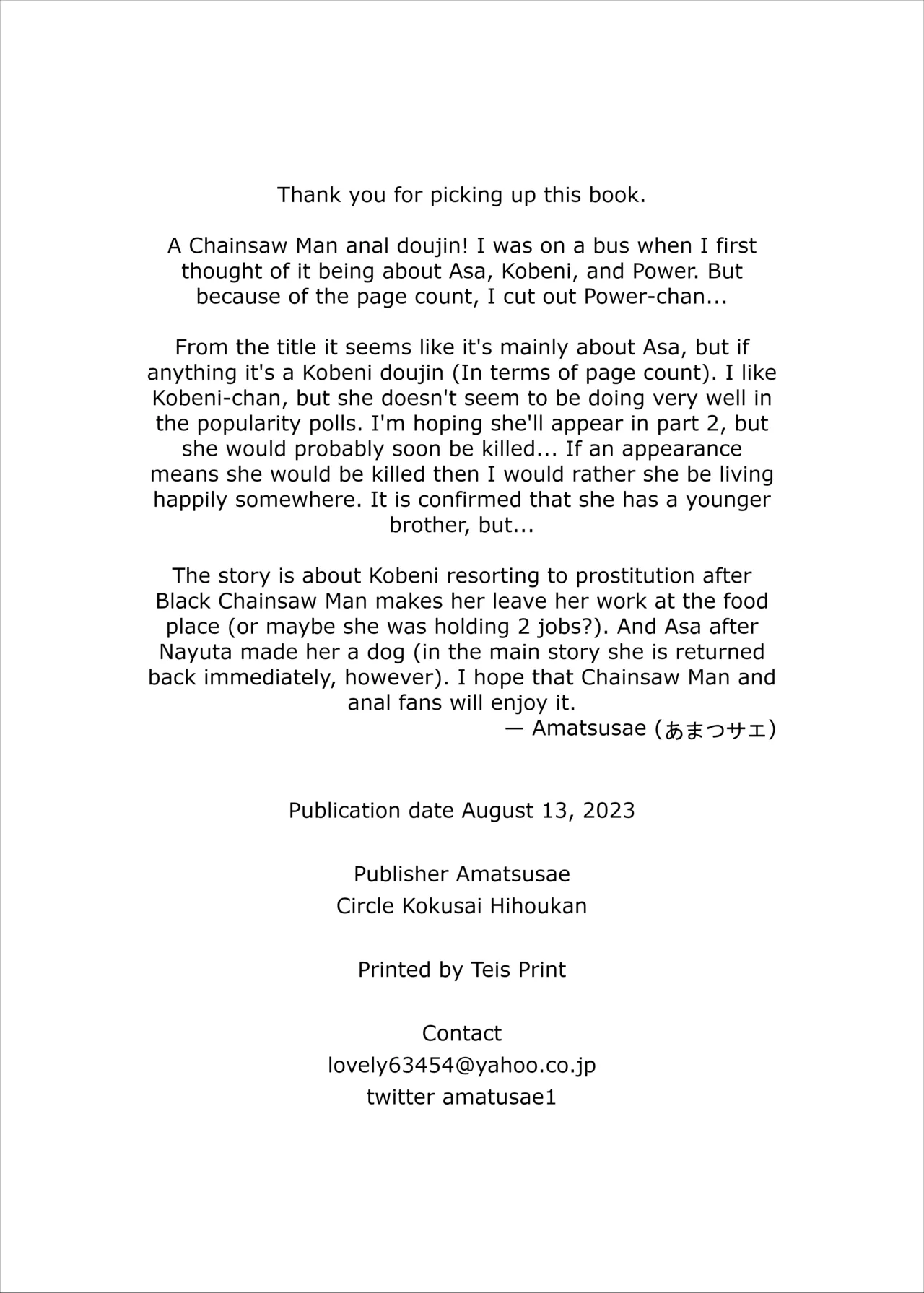 Asa to Kobeni to Chainsaw Chapter 1 - page 18