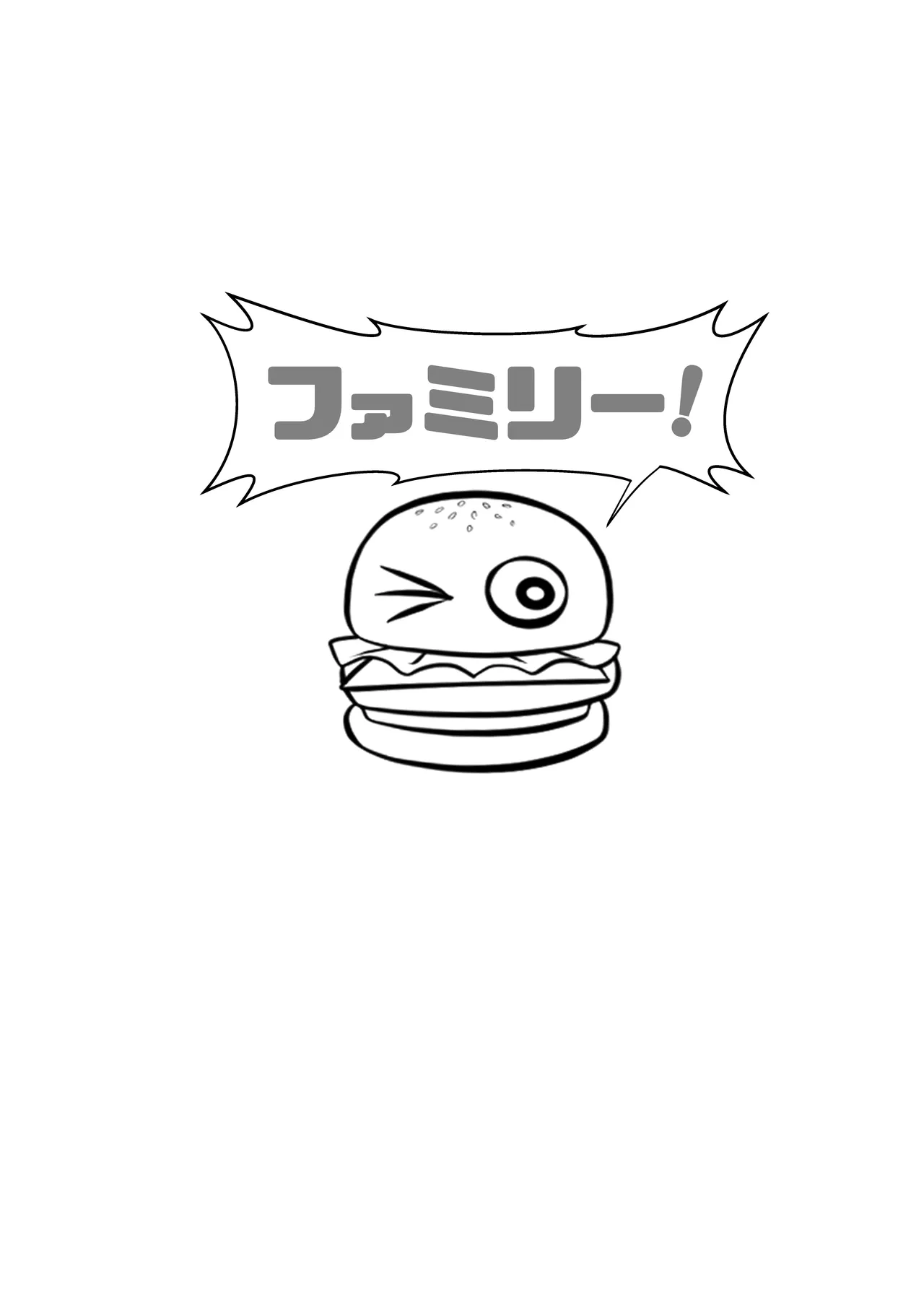 Asa to Kobeni to Chainsaw Chapter 1 - page 19