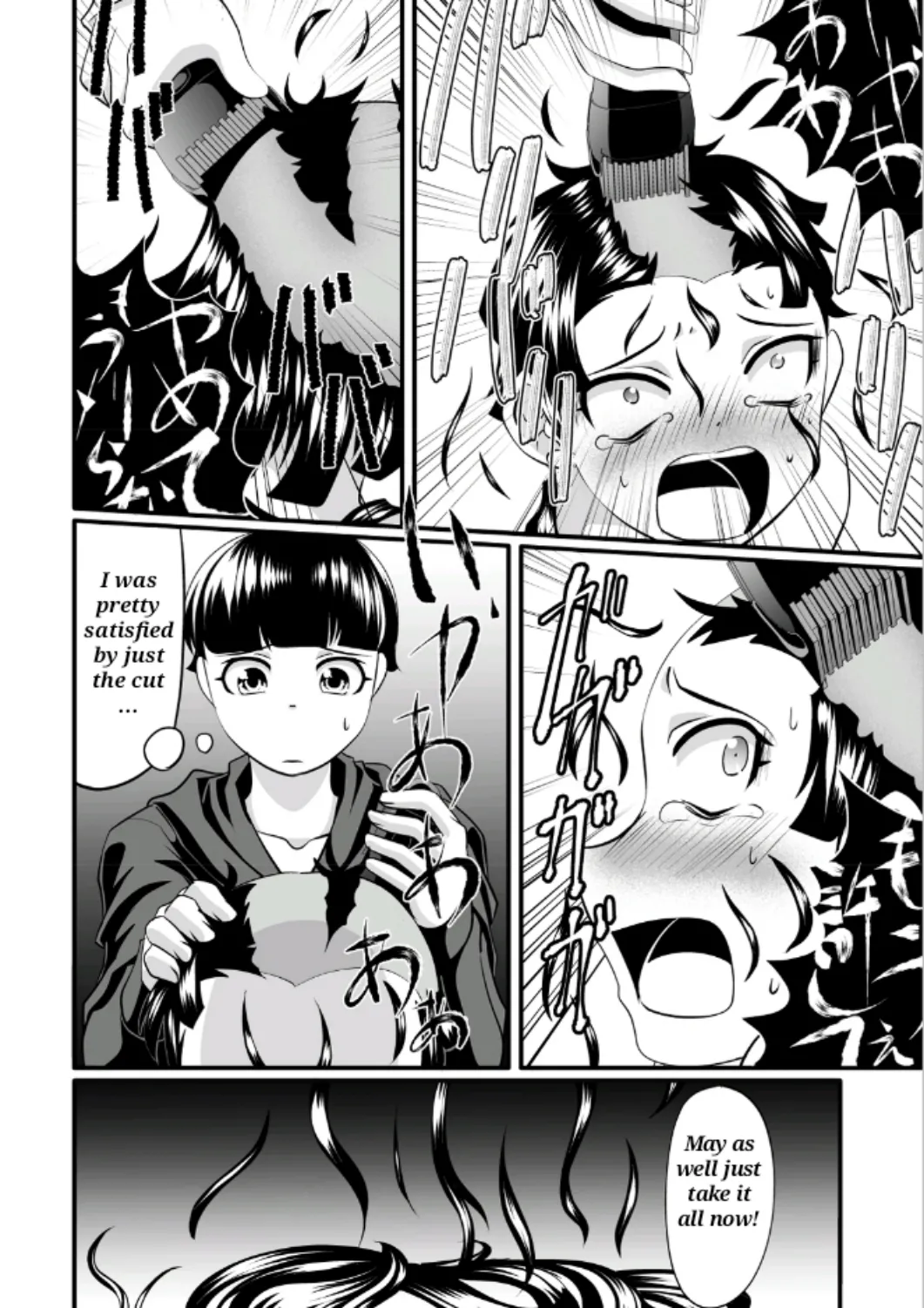 Foodfight   Hentai Chapter 1 - page 15