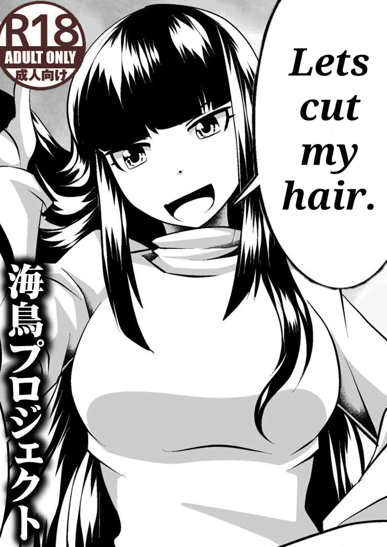I'll cut my hair off Chapter 1 - page 1