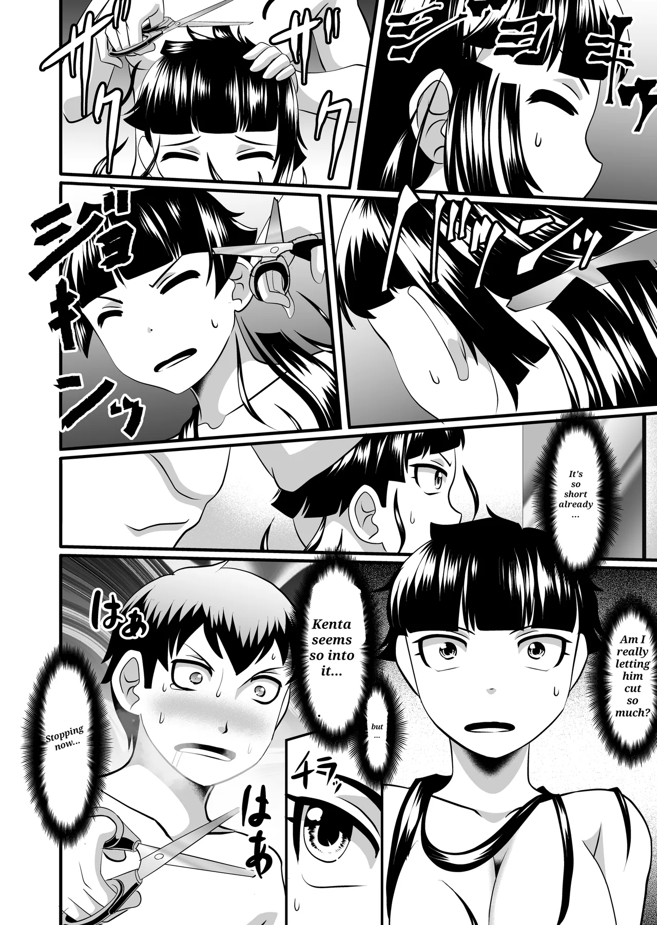 I'll cut my hair off Chapter 1 - page 11