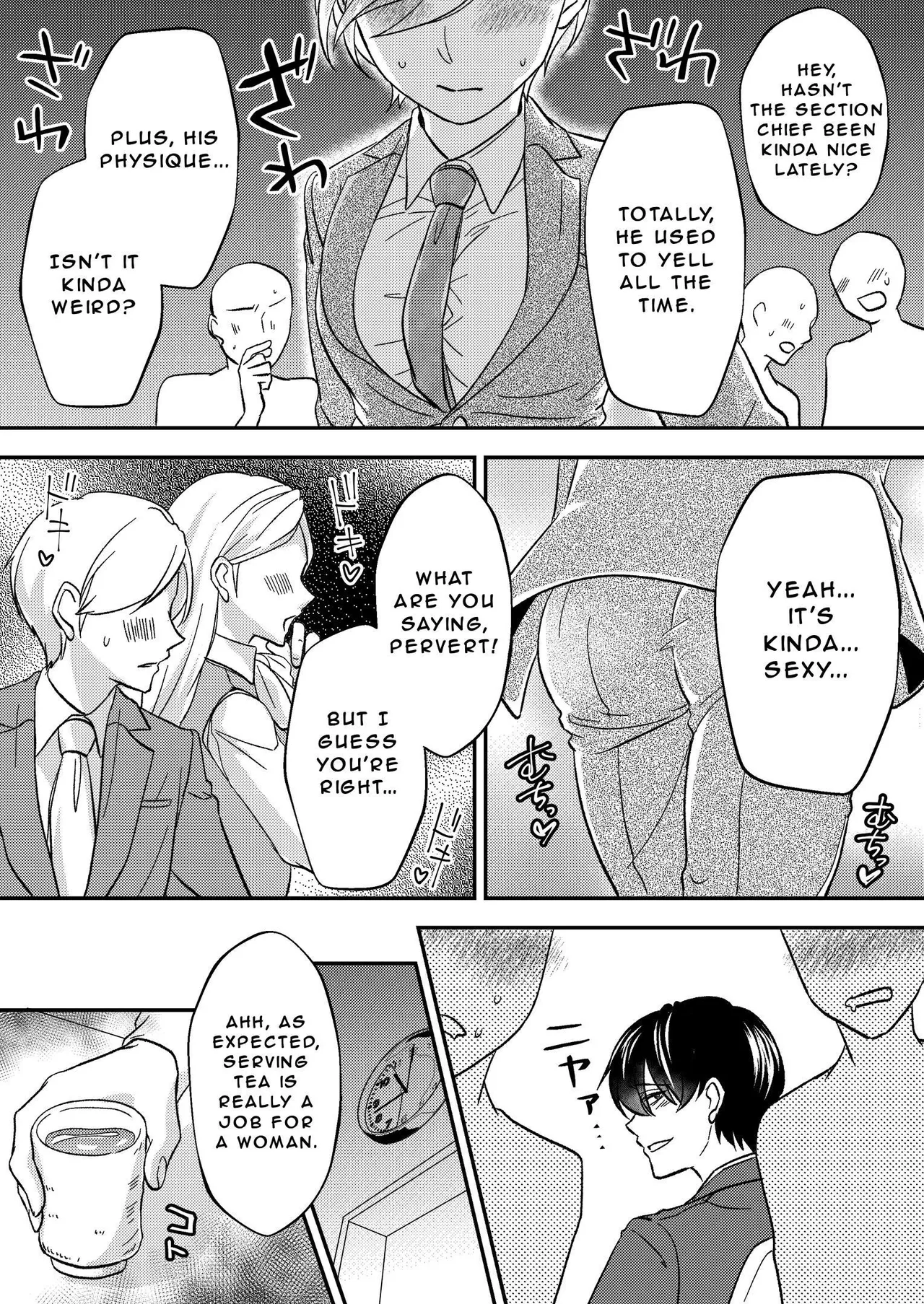 Office of Humiliation ~Feminized Power Harassment Boss~ Chapter 1 - page 15